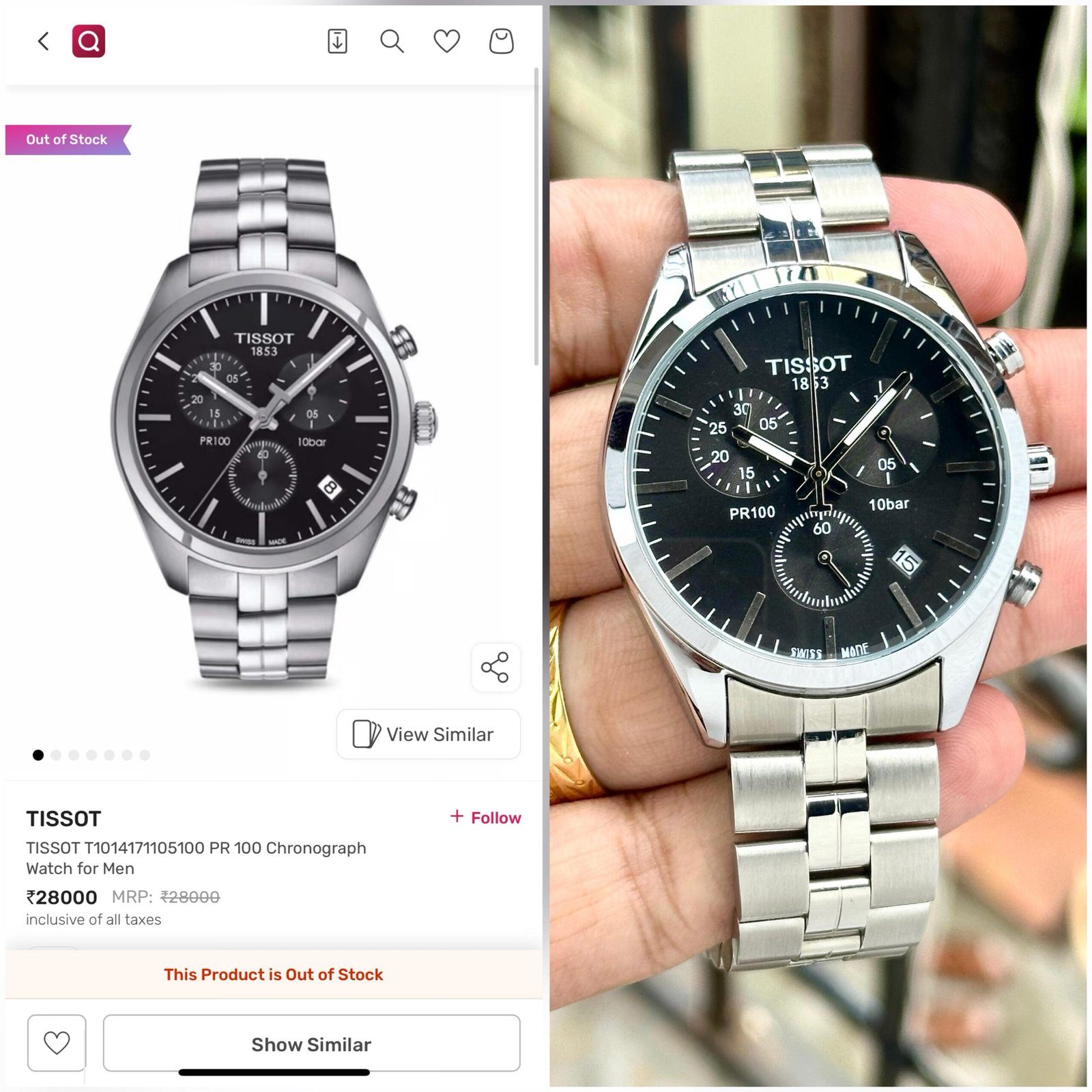 Tissot PR100 Tissot PR100